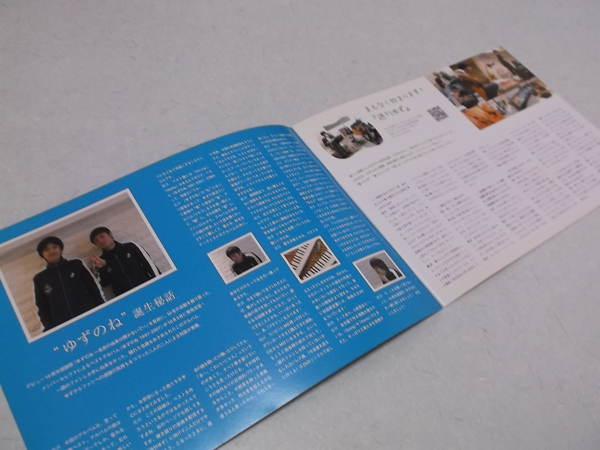䂸 vol.54