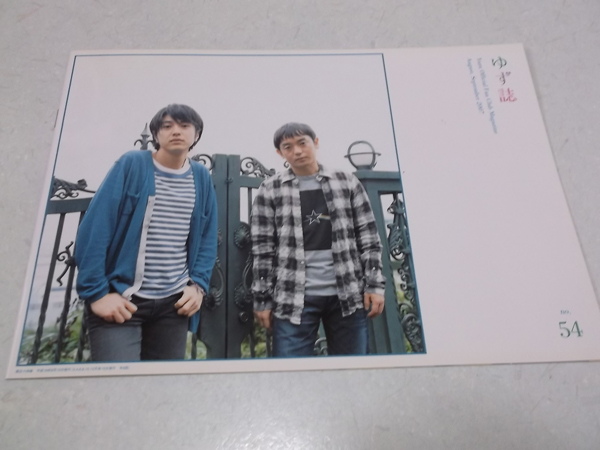 䂸 vol.54