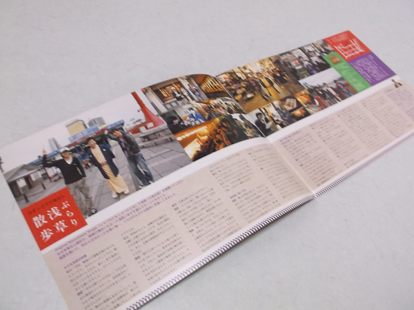 䂸 vol.53