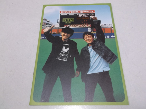䂸 vol.10