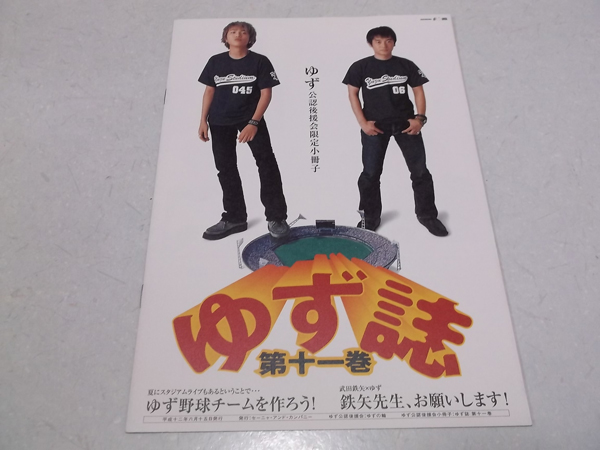 䂸 vol.11