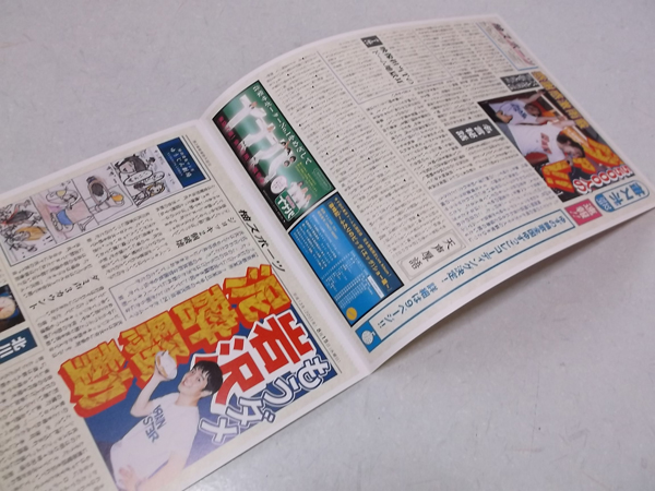 䂸 vol.18