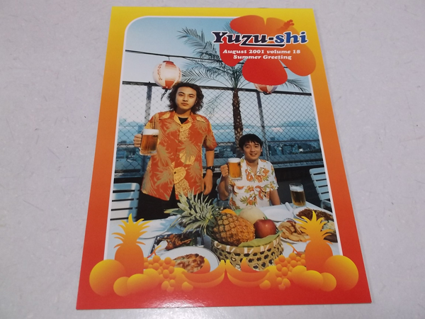 䂸 vol.18