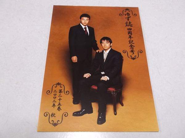 䂸 vol.25