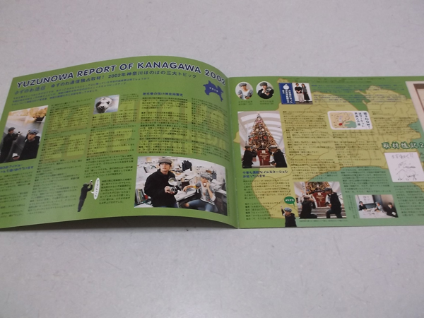 䂸 vol.26