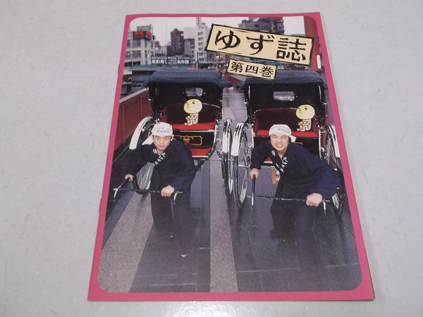 䂸 vol.4