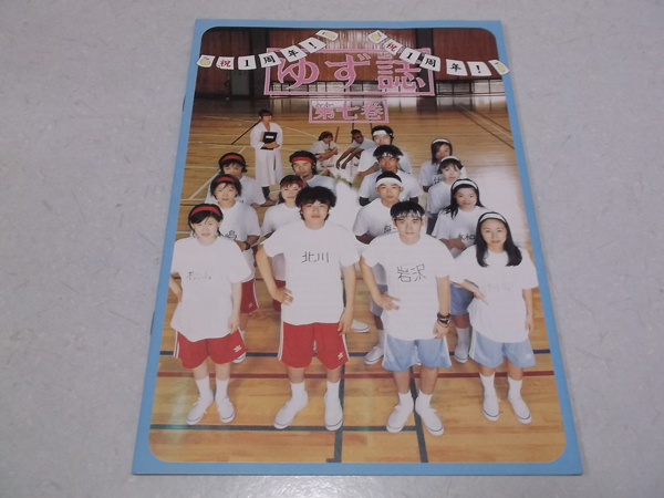 䂸 vol.7
