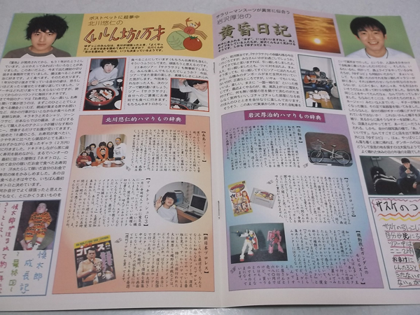 䂸 vol.5