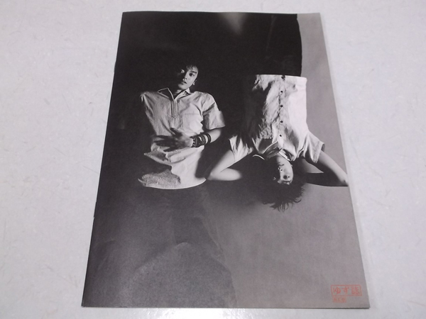 䂸 vol.5
