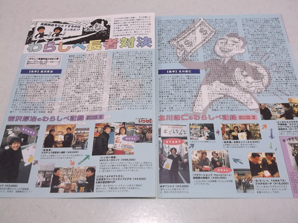䂸 vol.9