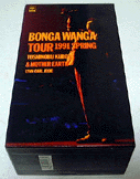 { BONGA WANGA js TOUR '91 [S^] / vۓcL & MOTHER EARTH/ LYNN CARL JOSIE