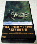 THE OUTER MISSION / QE