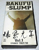 N Vol.1 `GRAND TOUR '88 / Xv