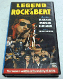 LEGEND of ROCK' a BEAT