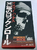 ̃bN[ `ZOMBIE ROCK / XbgEoNX