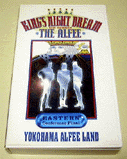 KING'S NIGHT DREAM `1994 13th Summer 8.13 / AtB[