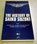 THE HISTORY OF SAIKO SUZUKI VOL.1 / ؍ʎq