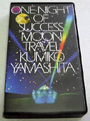 ONE NIGHT OF SUCCESS MOON TRAVEL / Rvq