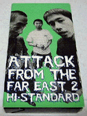 ATTACK FROM THE FAR EAST 2 / nCEX^_[h