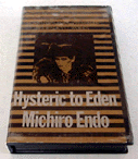 Hysteric to Eden / ~`E