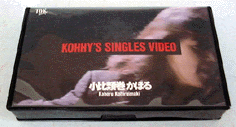 KOHHY'S SINGLES VIDEO / ފق