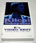 K's VIDEO BEST -LIVE & CLIPS 1986`1989- / RP