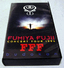 FFF `CONCERT TOUR 1994 budokan / t~
