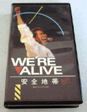 CuuWE'RE ALIVEv `'84T}[cA[ / Sn