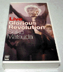 Live Glorious Revolution / cq