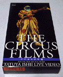 LIVE VIDEOuTHE CIRCUS FILMSv`TAJXN NA TSU NO YO NO YUME / Έ䗳