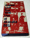 Tour 1996 Live at Akasaka Blitz / IWiEu