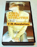 VIDEO MARKS REVOLUTION / T.M.{[V