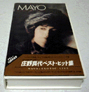 MAYO `EXOTiC LIVE / ^
