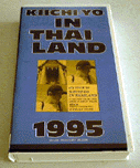 KIICHI-YO IN THAI LAND 1995 / RP