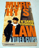 MURPHY'S LAW `"A"SAKU YOSHIDA VIDEO CLIPS / gch