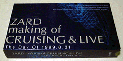 making of CRUISING & LIVE `The Day Of 1999.8.31 / U[h