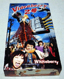 Videoberry 2 / zCgx[