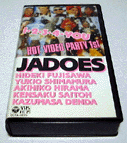 1E2E3E4EYOU -HOT VIDEO PARTY 1st- / JADOES