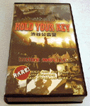 HOLD YOUR KEY `INSIDE MOVIE 1995.5.30 aJ