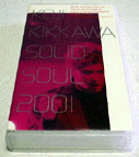 SOLID SOUL 2001 / gWi