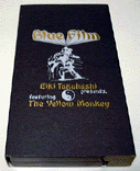 Blue Film / The Yellow Monkey