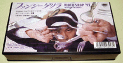 t@V[Q `VIDEO SHOP '92 / K