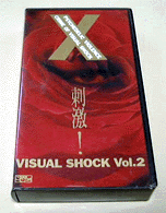 h ! GbNX VISUAL SHOCK Vol.2 / X (GbNX)