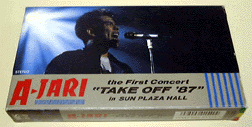 uTAKE OFF '87vin SUN PLAZA HALL `the First Concert / AEW(A-JARI)
