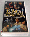 Tour MakingESpecial / E.M.U (Entertainment Music Unit)