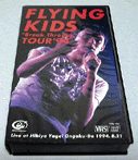 Break Through TOUR '94 / tCOELbY