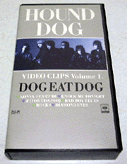 DOG EAT DOG `VIDEO CLIPS Volume 1. / nEhEhbO