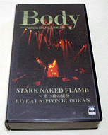 STARK NAKED FLAME f̏M LIVE AT NIPPON BUDOKAN / {fB