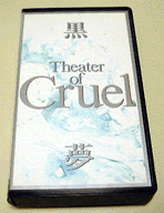 Theater of Cruel / 