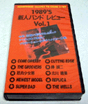 1989'S Vloh r[ Vol.1 `SOMETHING SHAPES TO COME in '89